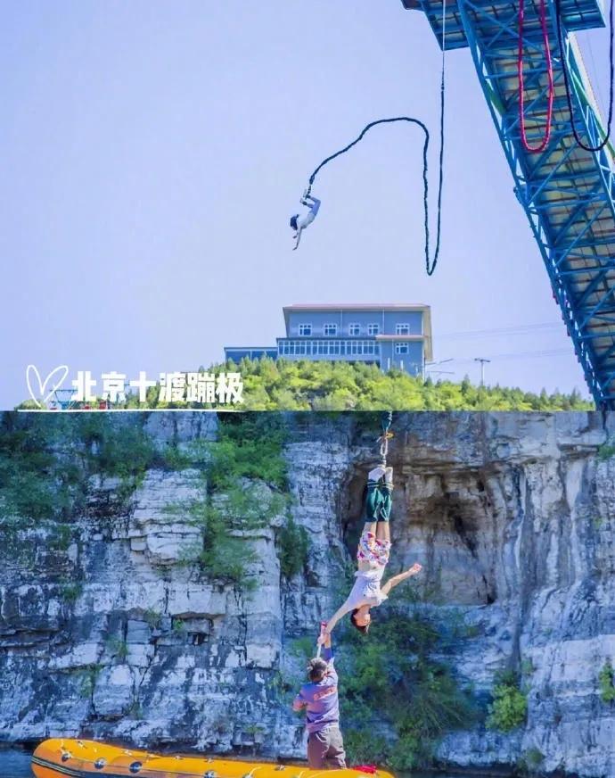 胆小人士也敢挑战的蹦极项目,十大最危险的蹦极