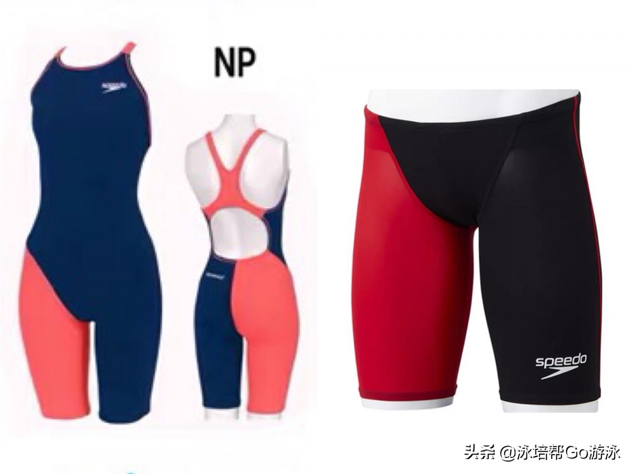 性价比游泳装备推荐,高端游泳装备推荐