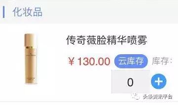 一支青春定格原液打天下?新皮囊“薇妮生物”引出幕后推手郭炳廷