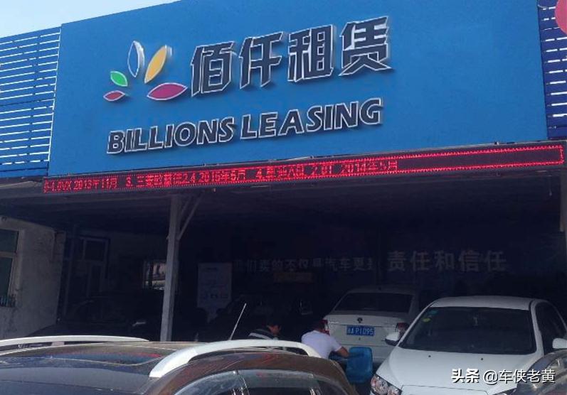 「原创」佰仟租赁判决融资租赁适用4倍LPR？别被断章取义误导