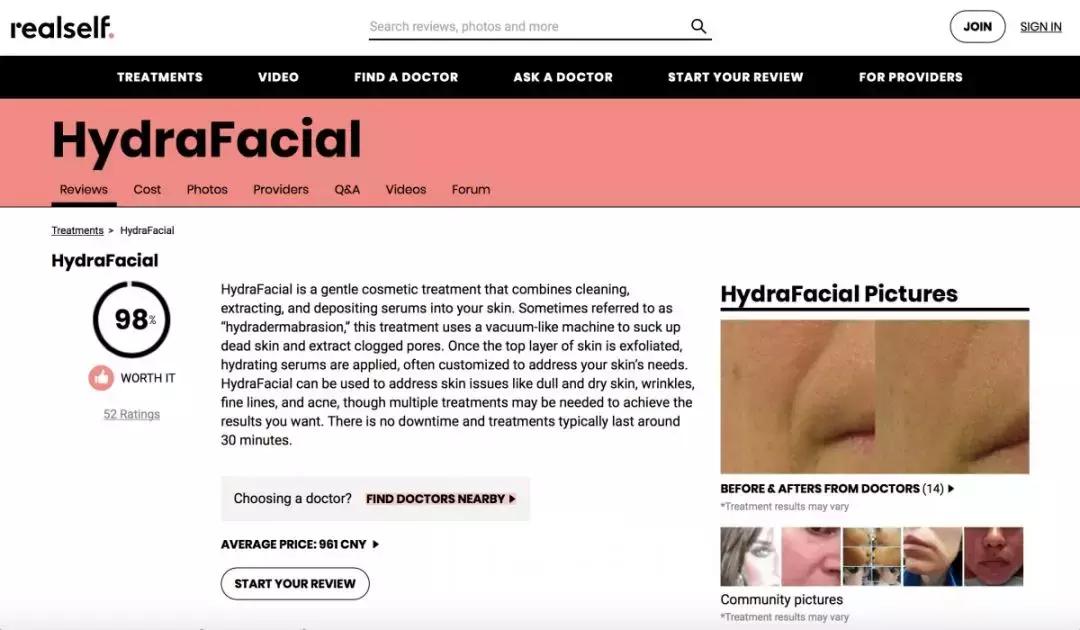 藏在魔都市中心的「太空舱」，熟睡20分钟，还原大S同款少女感