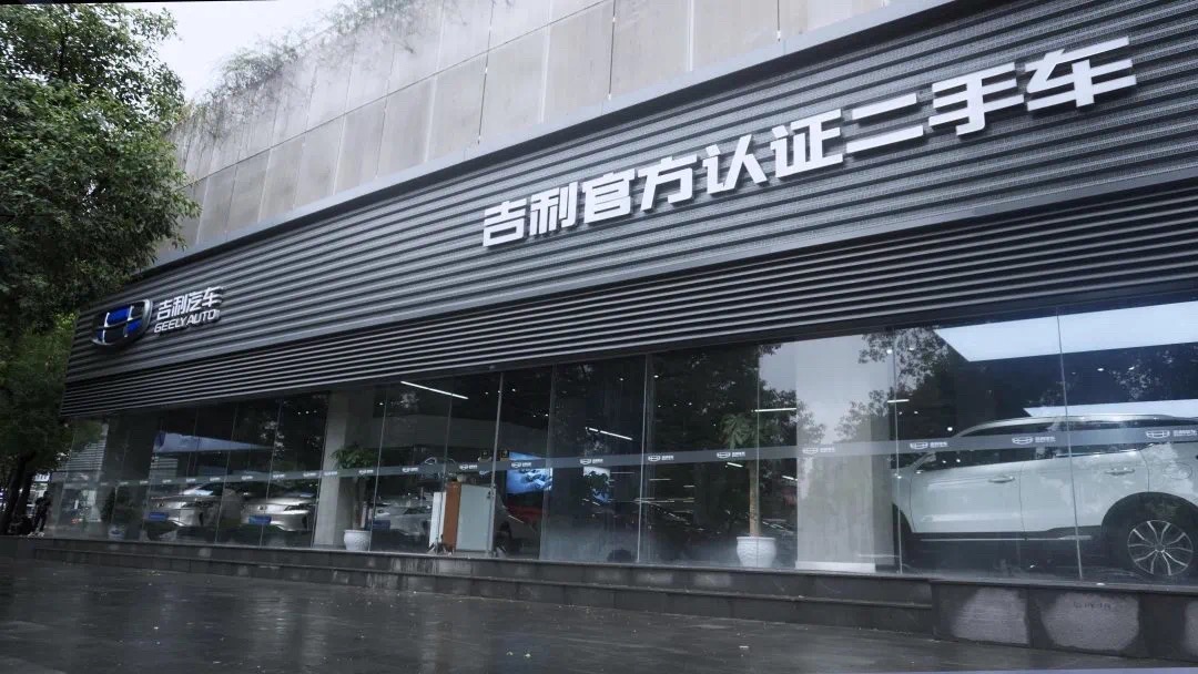 从小白到合伙人,从小白到二手车评估师