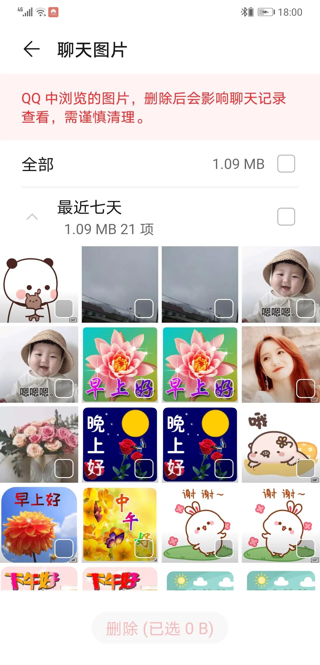 我的HUAWEIMate20手机怎么了！