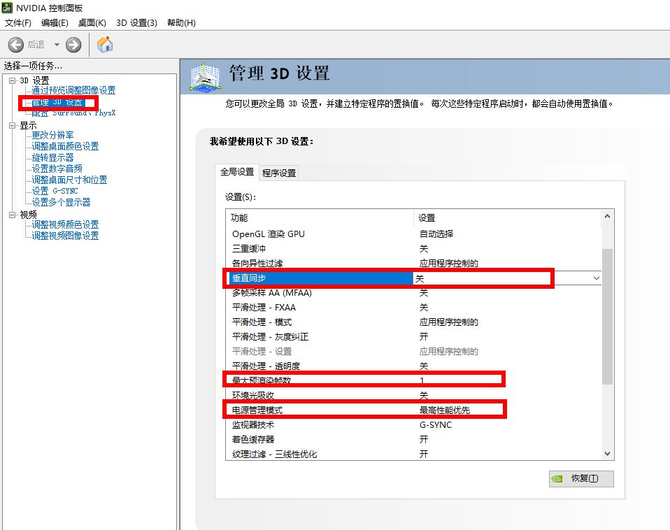 lol游戏时经常卡顿,lol游戏卡顿