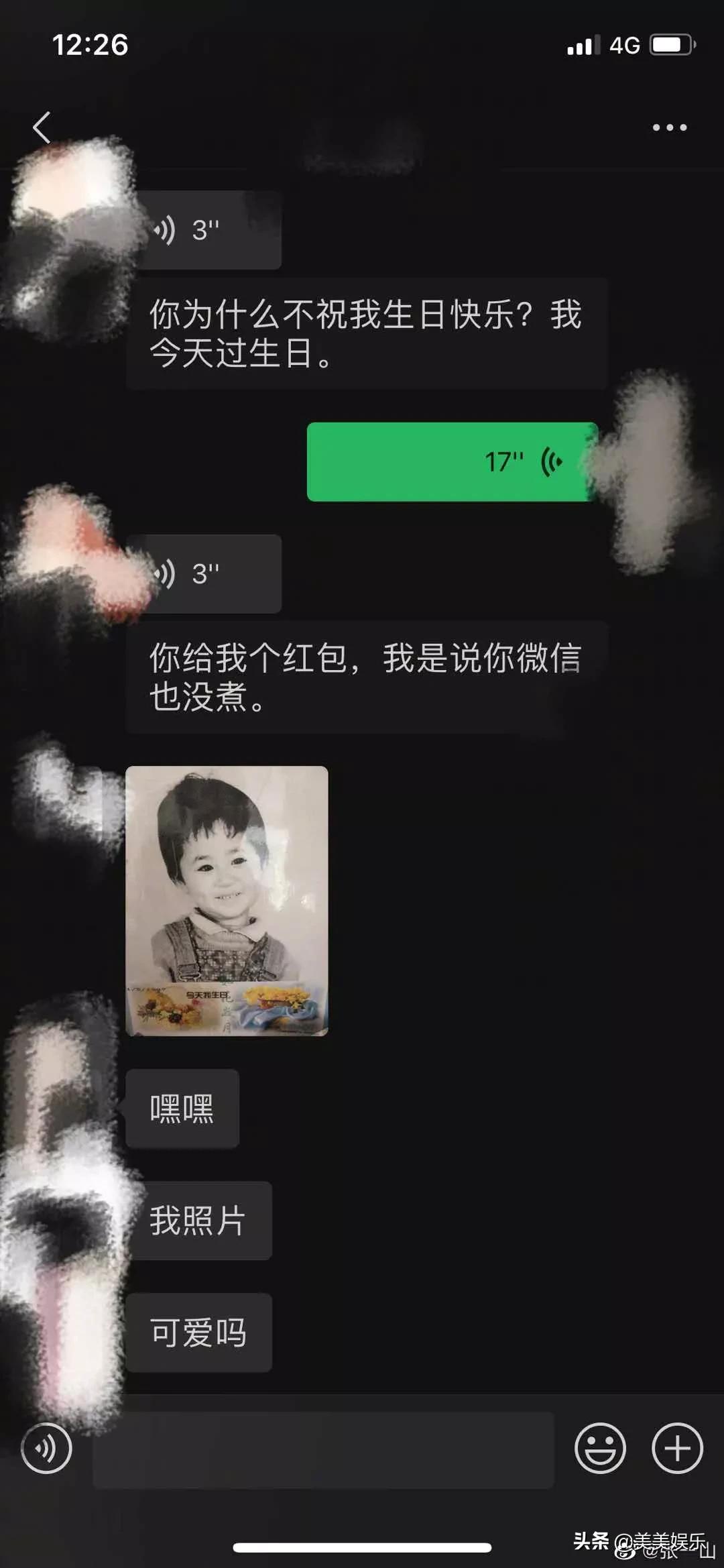 张一山为杨紫庆生的次数,张一山为杨紫庆生几年了