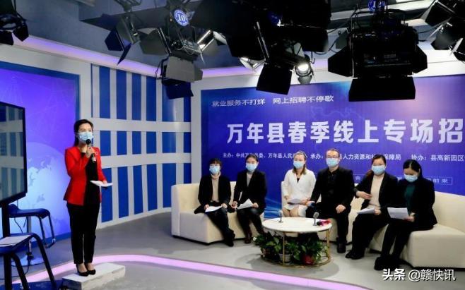 万年工作直播,万年疫情防控志愿者报名