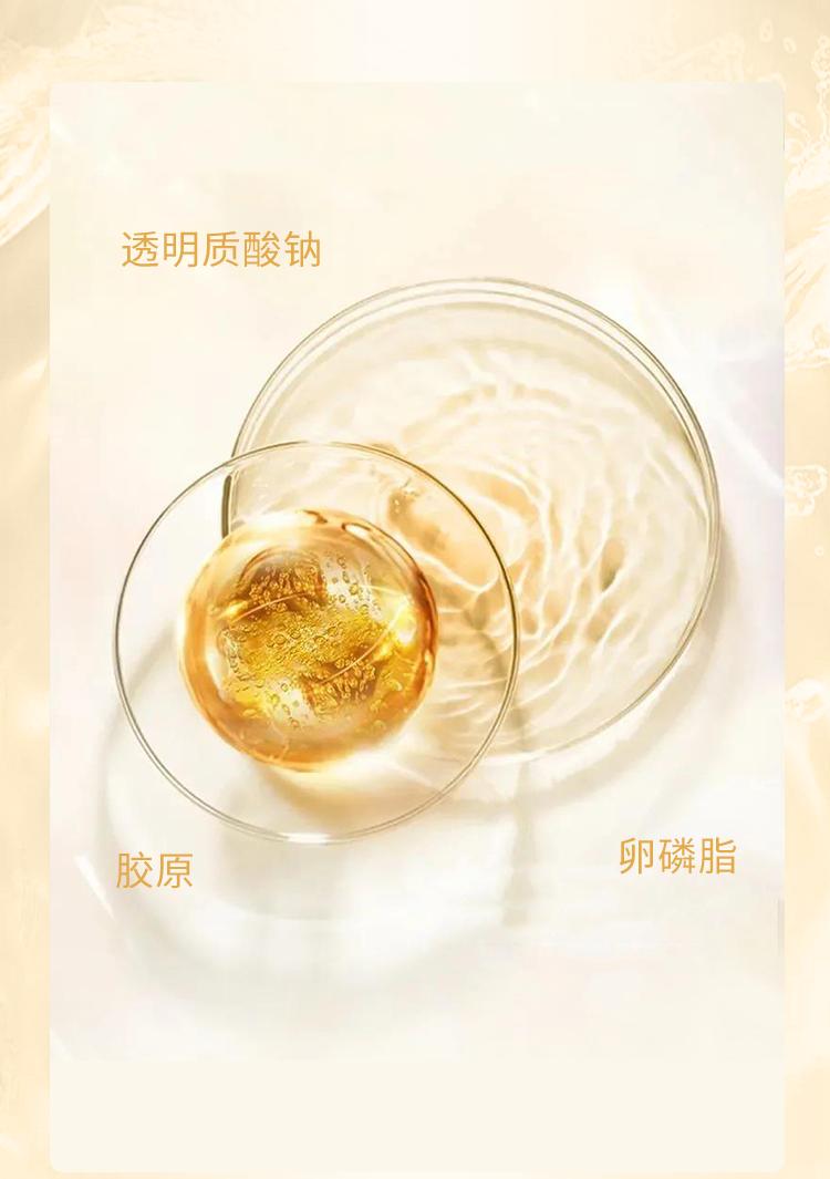 伊姿佰easybio完整版,伊姿佰保湿面霜