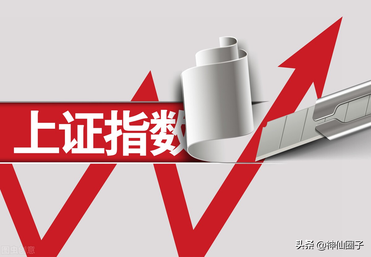 神仙圈子怎么样,神仙圈子十倍牛股