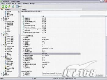 新买的笔记本验机全流程,在线下买笔记本电脑要如何验机