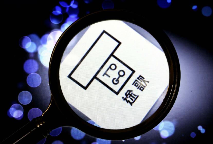 途歌退押金的事不了了之了吗,途歌共享汽车模式