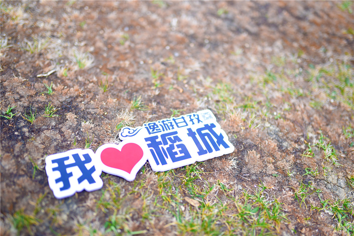 甘孜5日旅游攻略最新,甘孜五天四晚