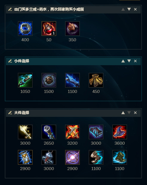 lol赛季末用什么英雄冲分最好,赛季末上分LOL