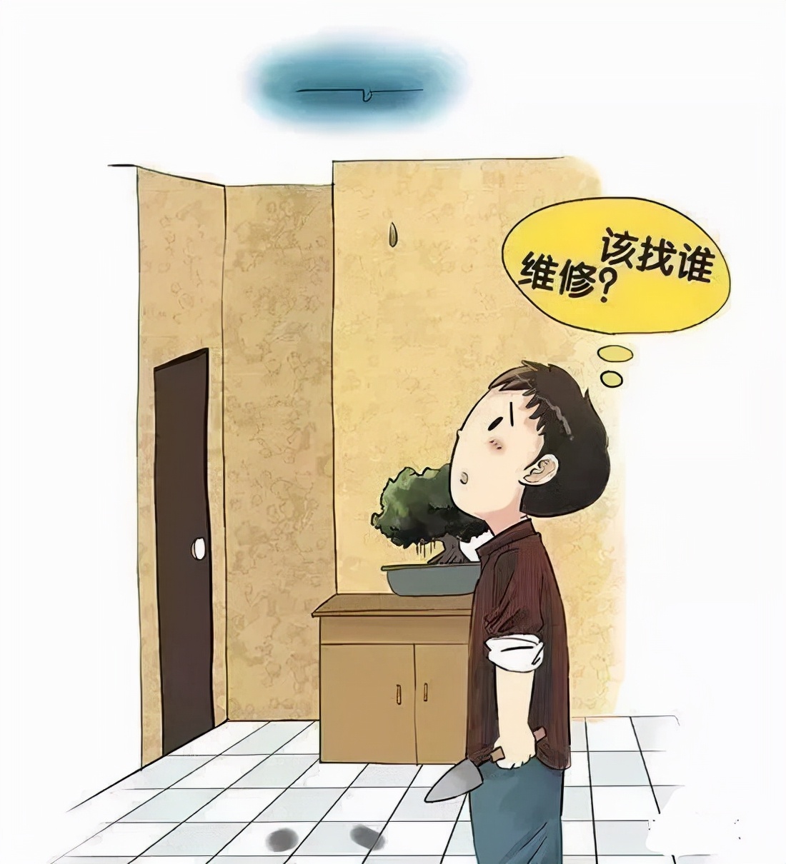 房屋漏水该怎么办,房屋漏水到哪个部门维权