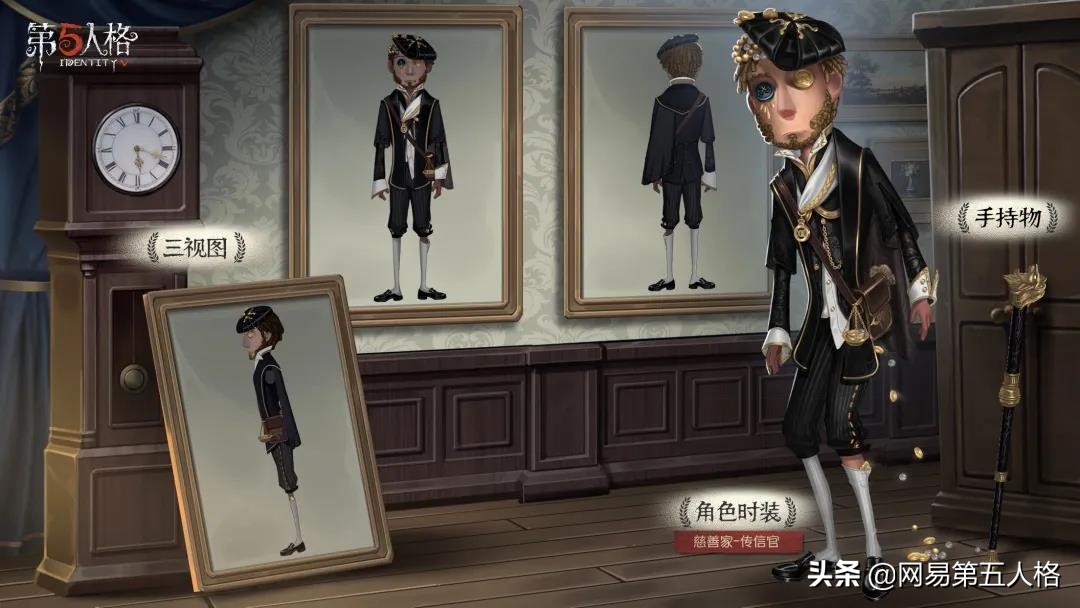 第五人格裁判庭系列解析,第五人格法官主题精华