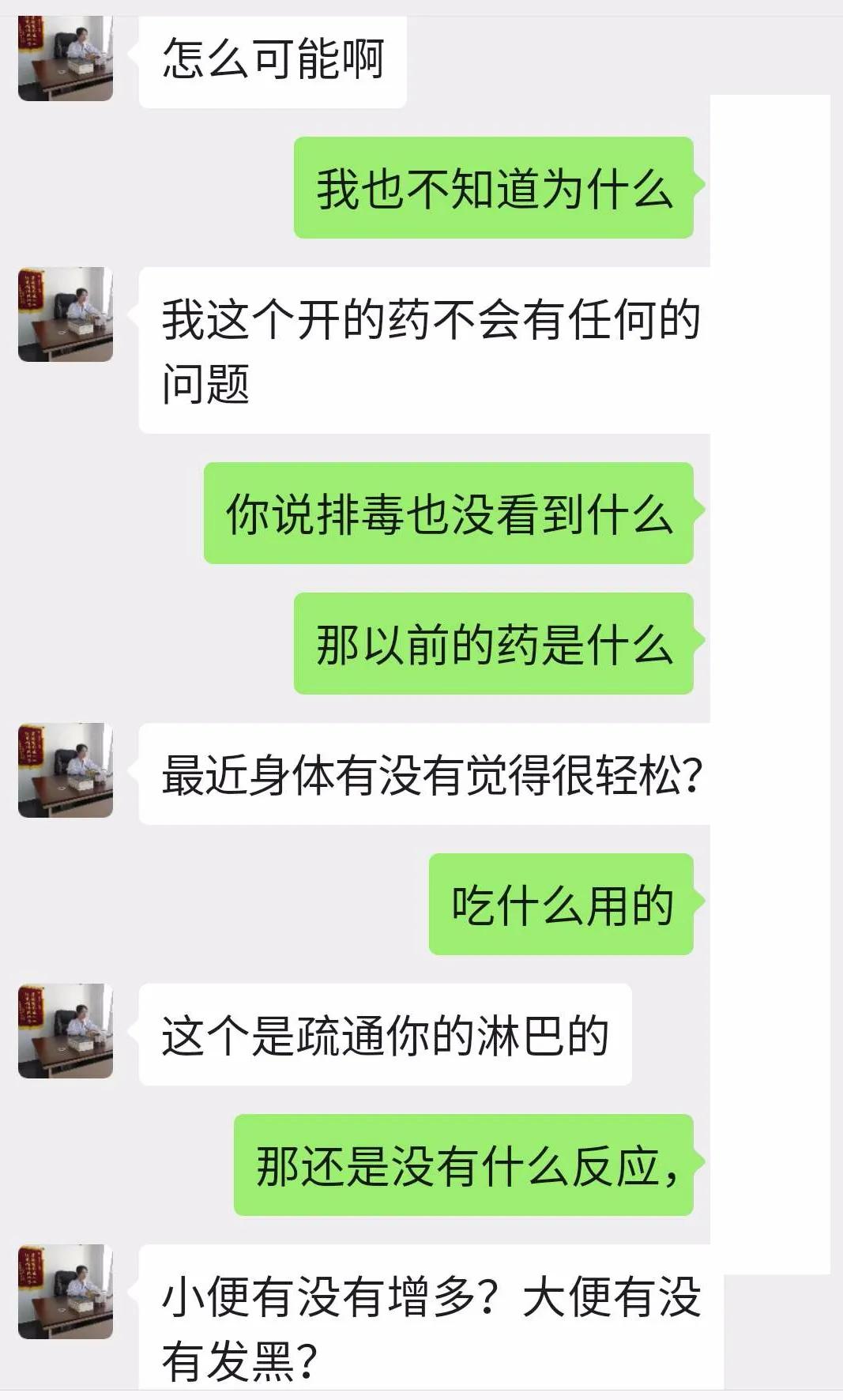 启东男子被骗20万,专坑年轻人落入新型诈骗圈套