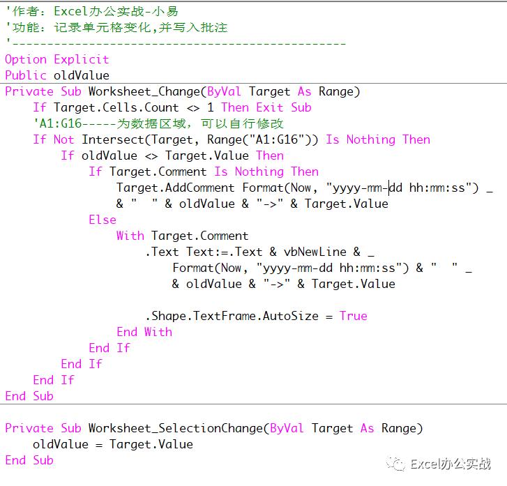 excel怎么看到每一次的修改记录,excel保存的数据怎么查修改记录
