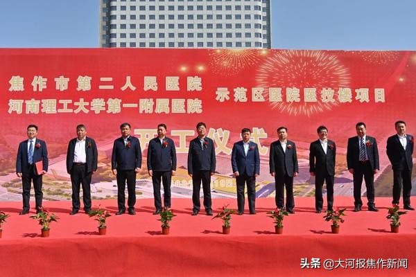 焦作三甲医院有哪些,焦作的三甲医院