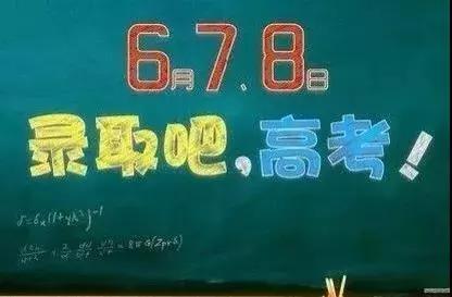 唐山高考志愿填报一对一,唐山高考志愿填报如何报