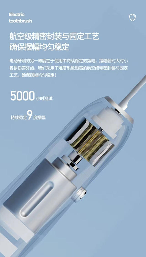 扉乐FiliX声波电动牙刷,不仅好看,而且能打