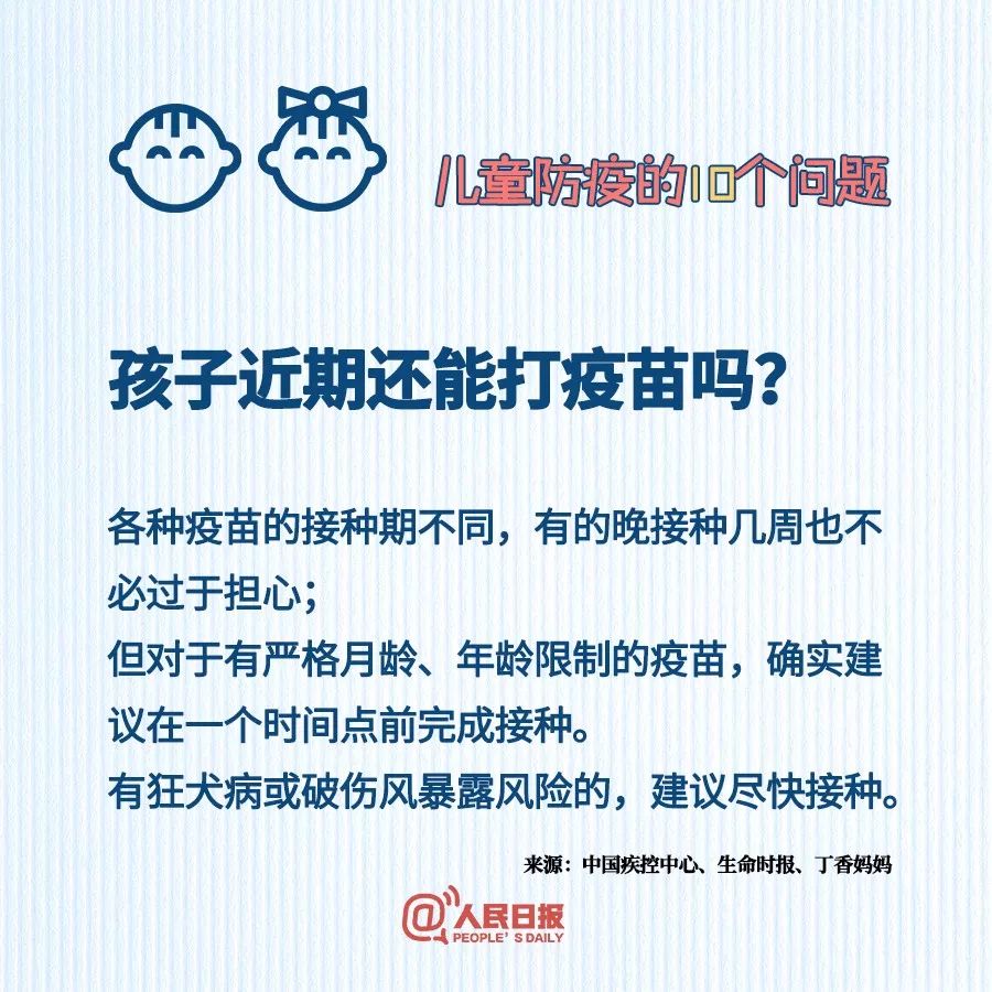 疫情孩子发烧吃什么药最见效,疫情期间宝宝发烧了喝什么药