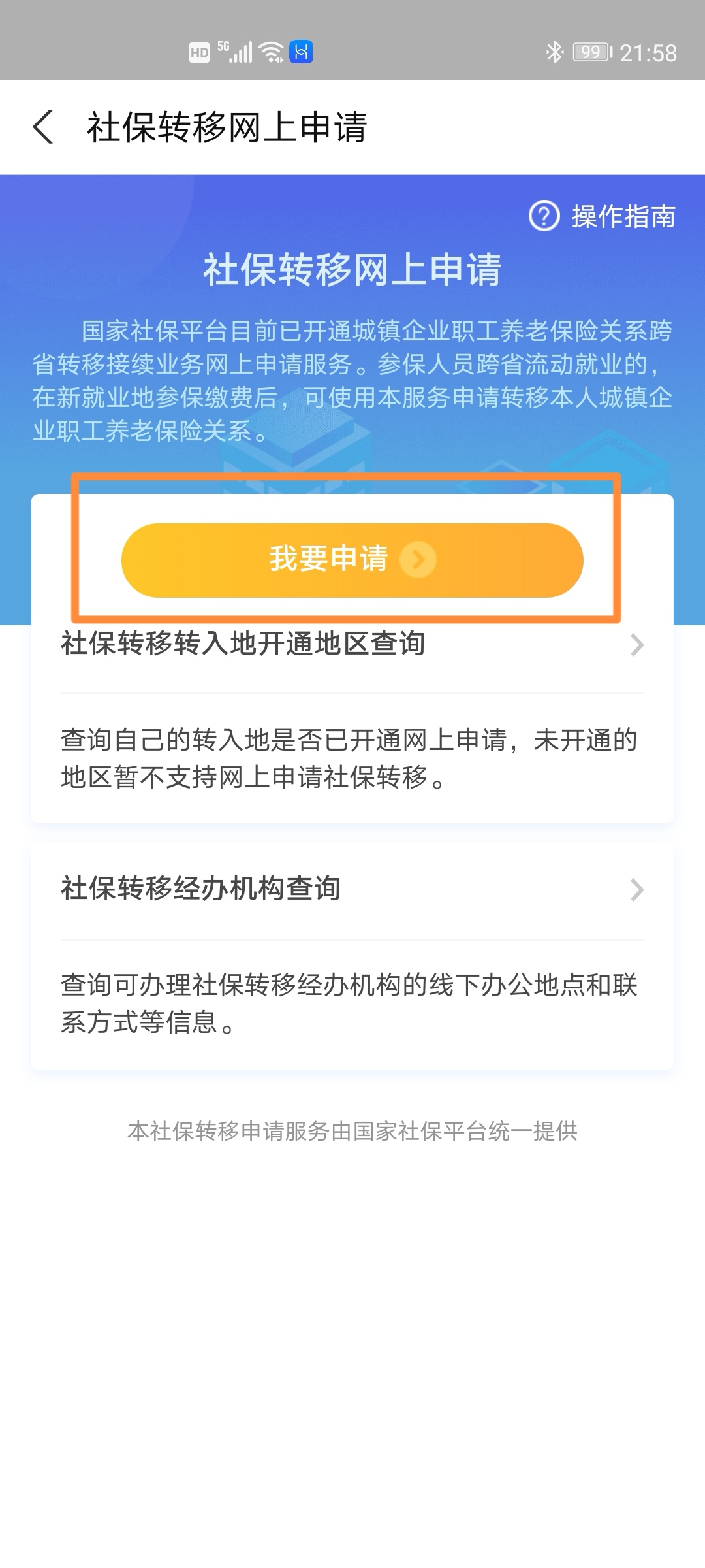 支付宝的便民服务,支付宝便民小功能介绍