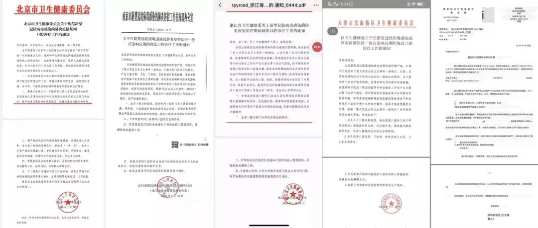 疫情牙疼,疫情管控期间牙疼怎么办