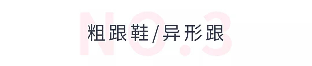 30岁女孩必备单鞋,30左右女士单鞋