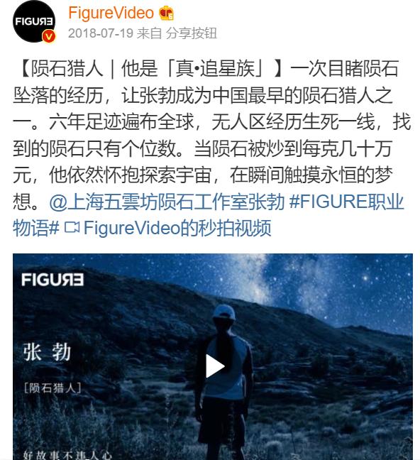 “捡尸体”也算公务员了？看完这些职业，我写好了辞职信