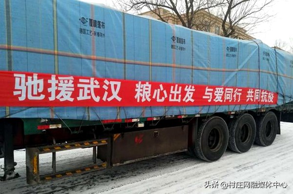 武汉中农:拳拳赤子显大爱粒粒大米传深情