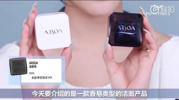 一块小黑皂居然能修复痘痘不留疤？