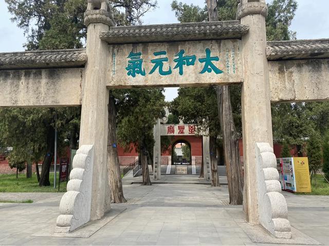 走进孔子的故乡山东曲阜孔庙