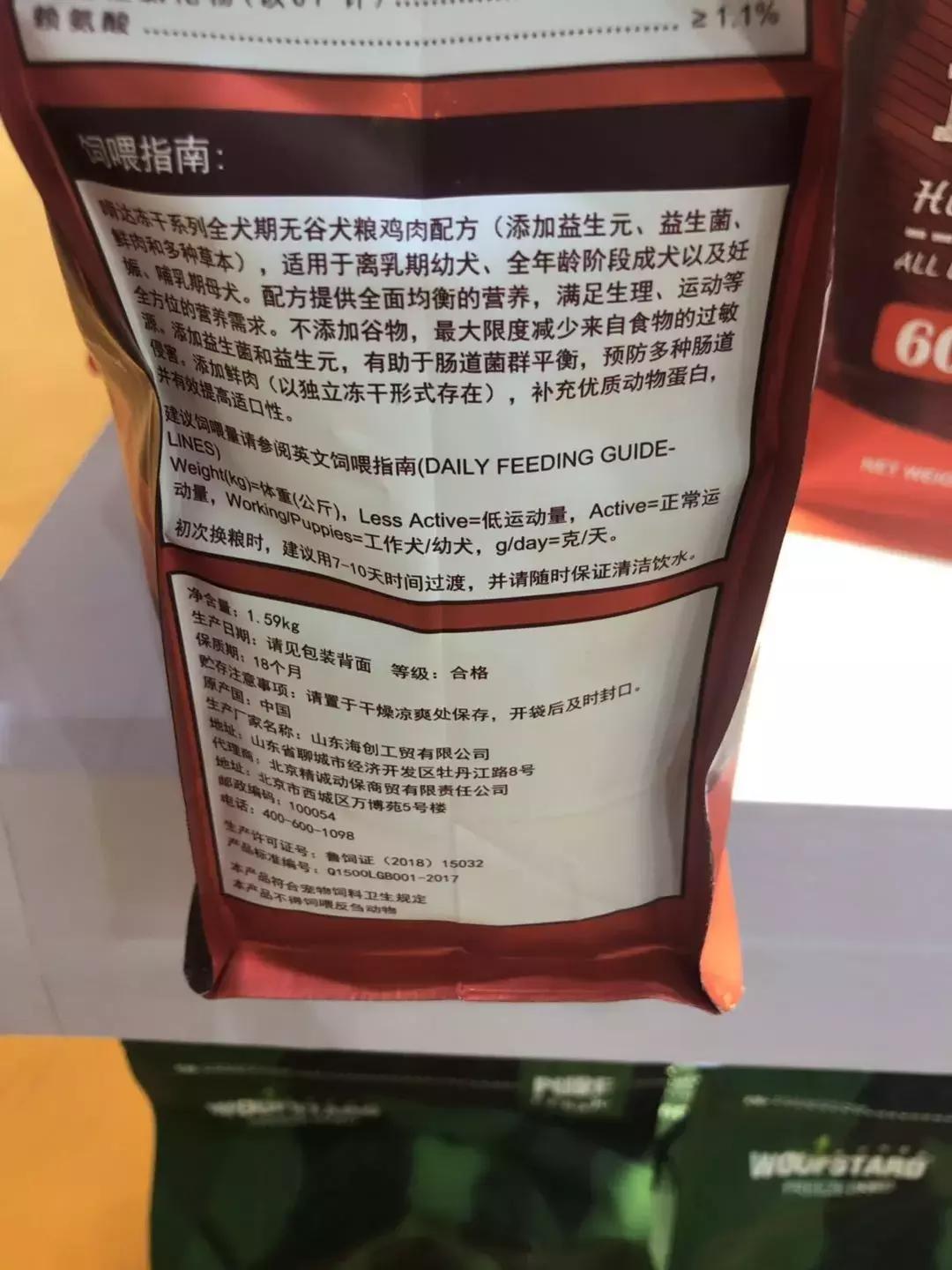 猫狗粮原装进口,猫狗粮通用型国货