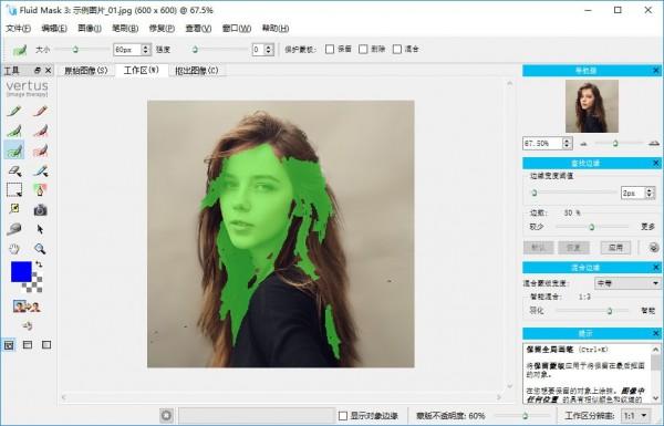 学ps修图的人,ps十大必备插件