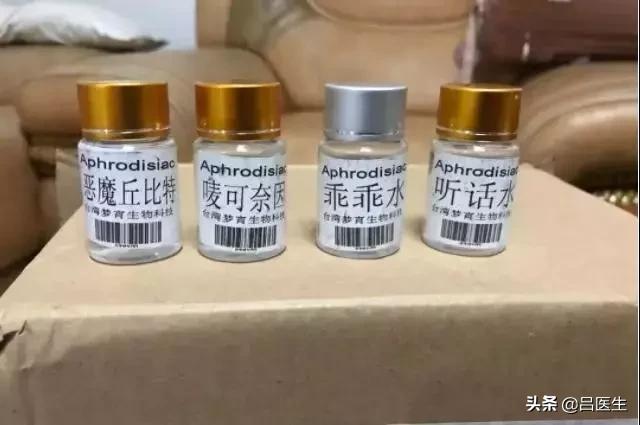 饮料被人下药后果,水杯被人下药怎么处罚