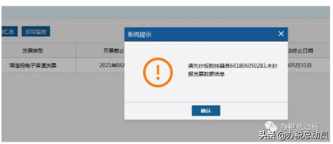 更换ukey后没有备份数据怎么恢复,更换电脑后如何恢复ukey数据