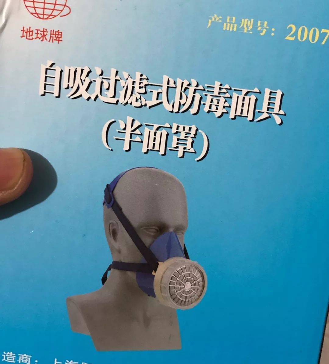 口罩都去哪了视频,口罩去哪了