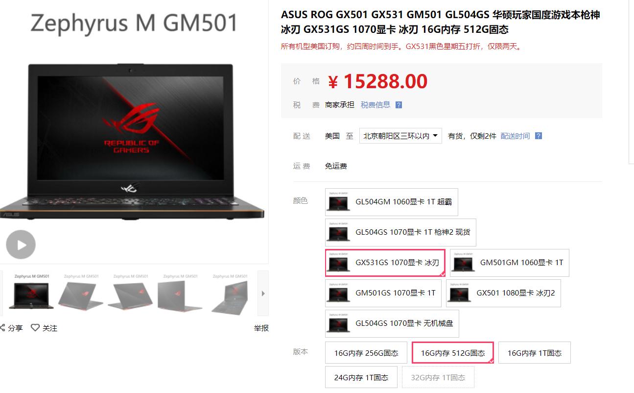 花最少的钱买最合适的家电,花最少的钱买最好的东西网购测评