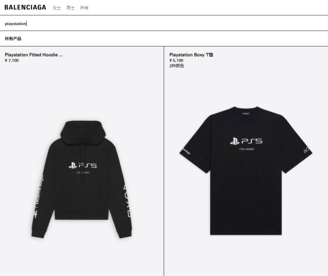 巴黎世家的离谱商品,离谱联名