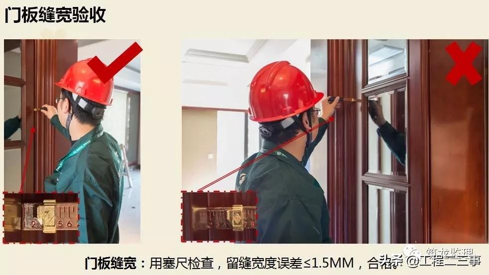 绿城集团精装修工程质量验收标准,绿城精装修施工流程