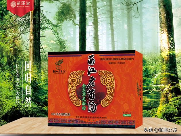 养生的境界就是陪伴,养生的境界