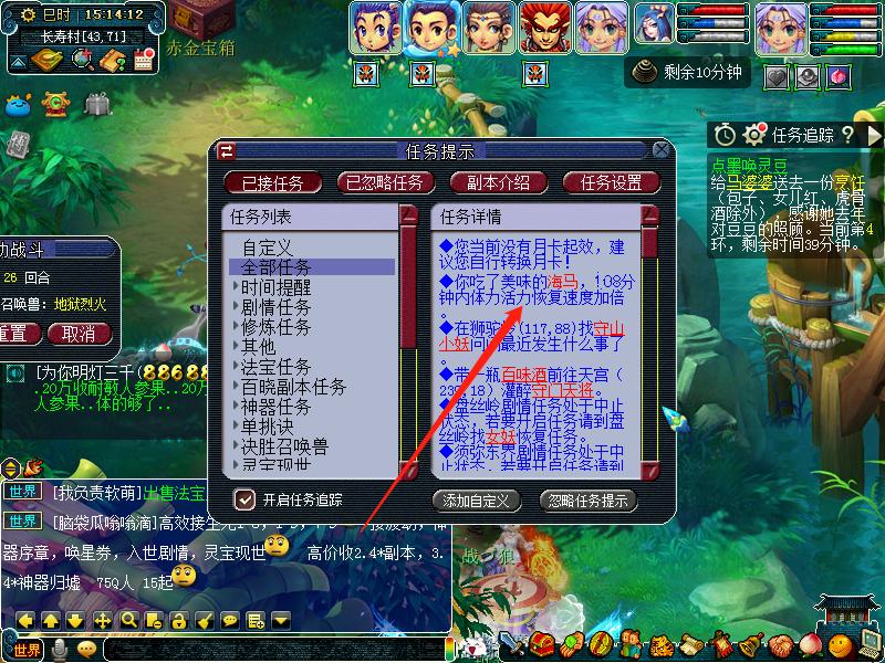 梦幻西游剑灵魏王出现的几率,梦幻西游剑陵出魏王几率