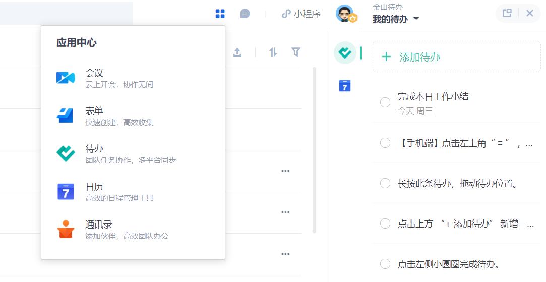 閲戝北鏂囨。杩滅▼鍗忓悓,閲戝北鏂囨。鎬庝箞杩涜杩滅▼浼氳
