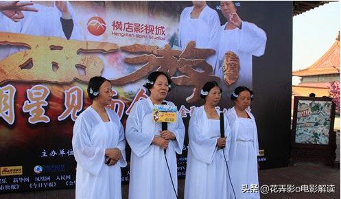 西游降魔篇罗志祥从哪里找的,西游降魔篇罗志祥飞剑