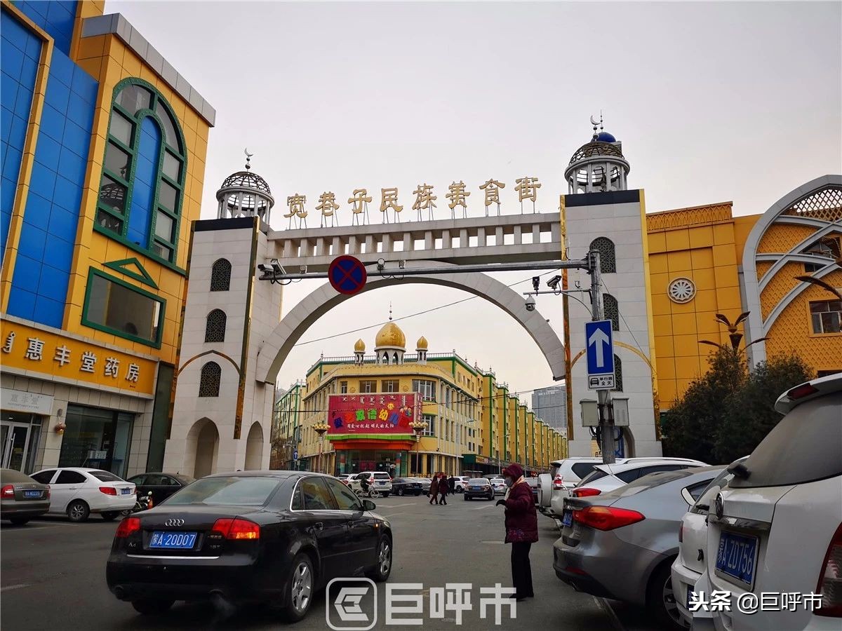 呼和浩特好吃的焙子,呼和浩特老字号小吃