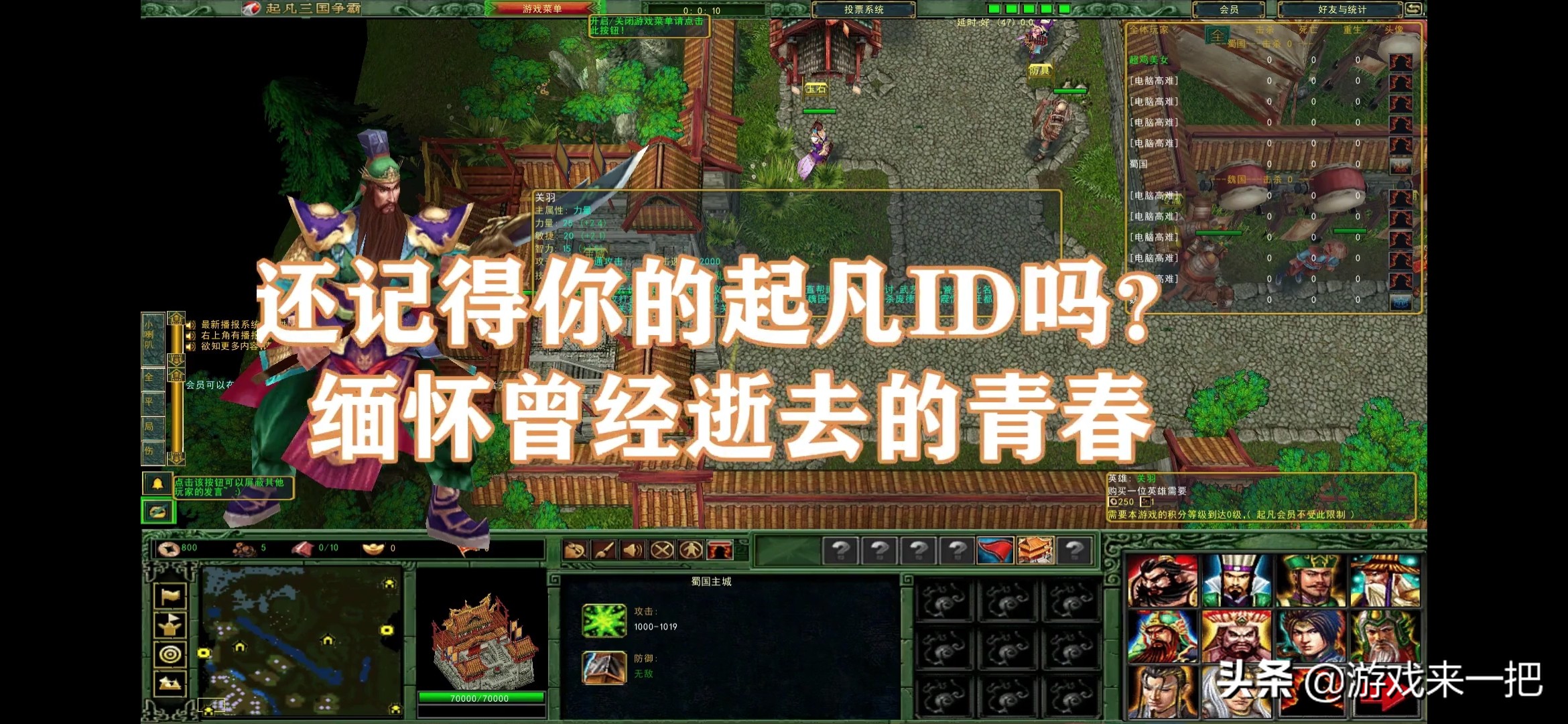 起凡英雄联盟,起凡lol类似的游戏