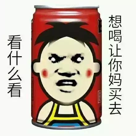 使用表情包要付费吗,用别人表情包需要交什么钱