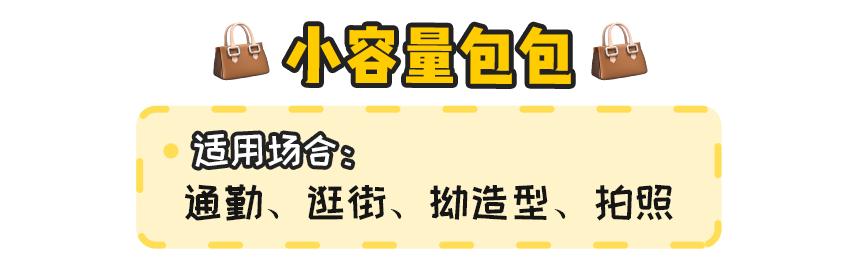 最值得投资的十种包,最值得入手的10款包