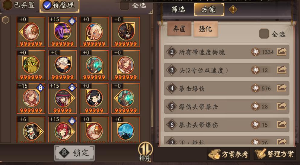 原神和阴阳师未来前景,阴阳师和原神对比