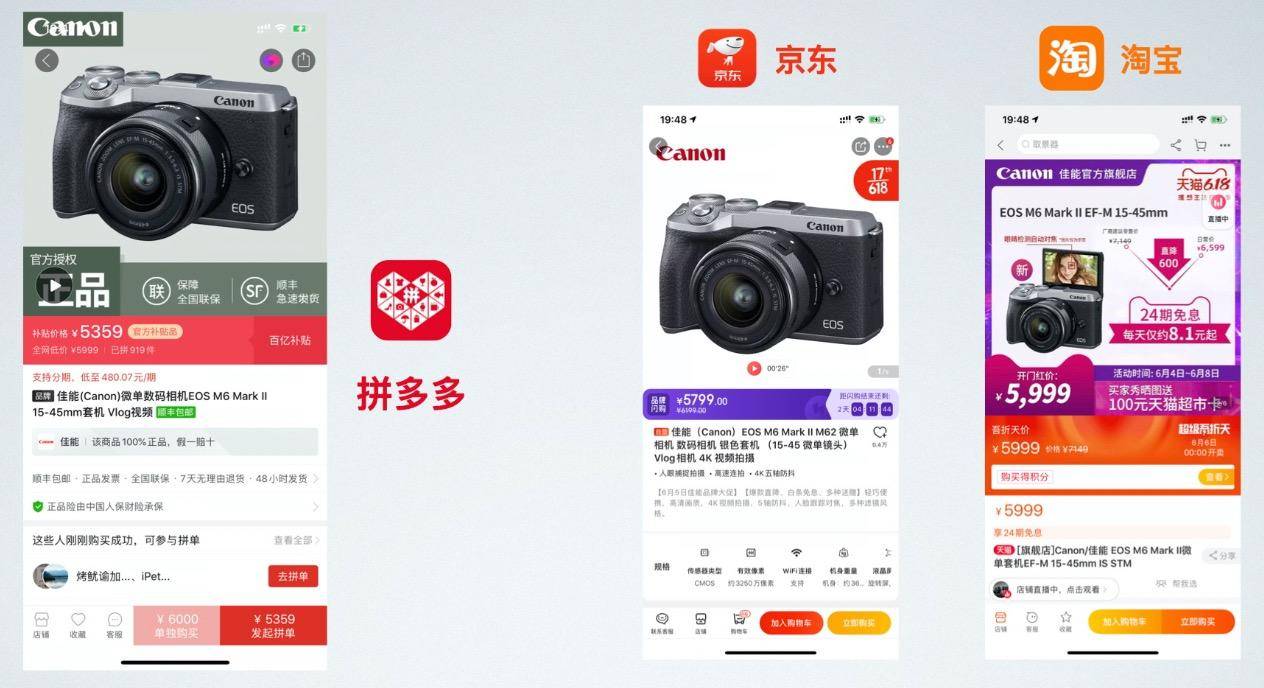 拼多多百亿补贴下单流程,拼多多百亿补贴购买教程