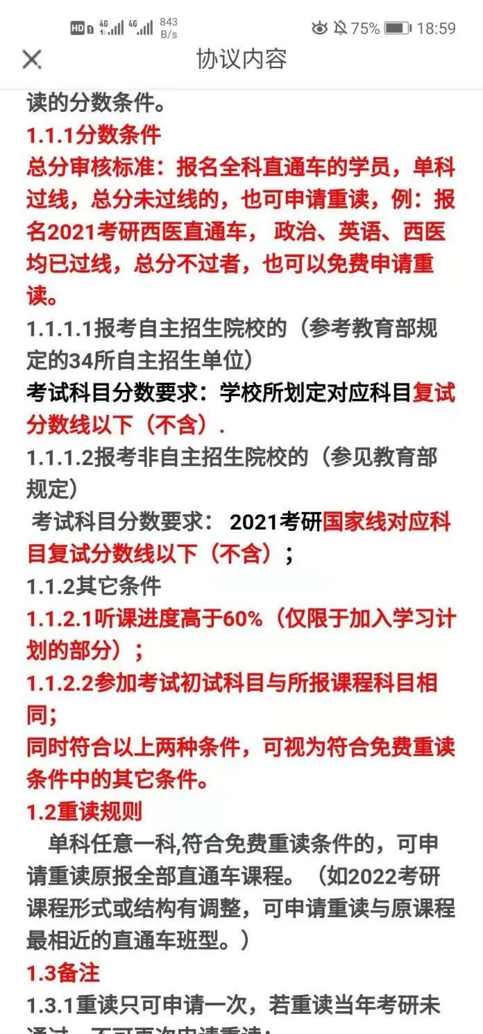 新东方在线盈利案例,新东方亏损多少钱